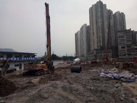 移民广场旋挖及冲击成孔支护桩工程