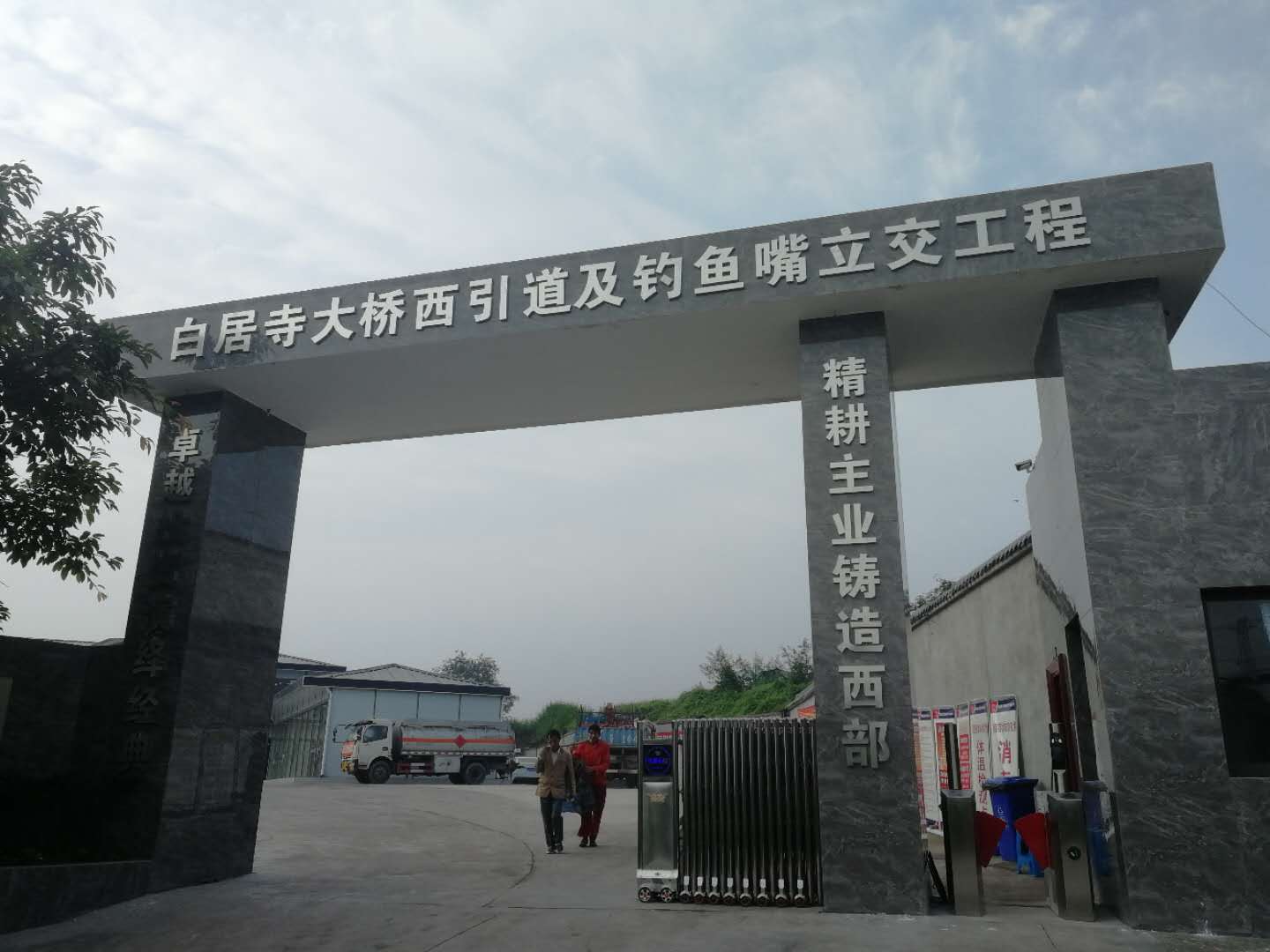白居寺大桥吸引道及钓鱼嘴立交旋挖基础工程