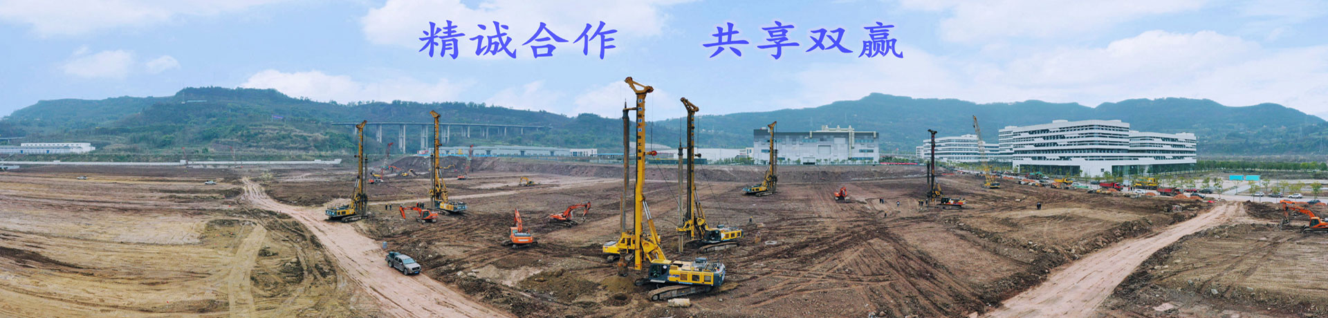 重庆天杰建筑工程有限公司_地基基础施工|建筑施工公司|打桩工程队
