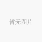 荣获2020年中国基础施工企业50强